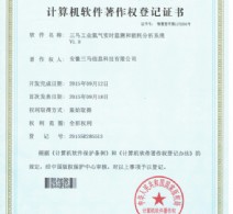 三马工业氮气实时检测和能耗分析烯烃V1.0